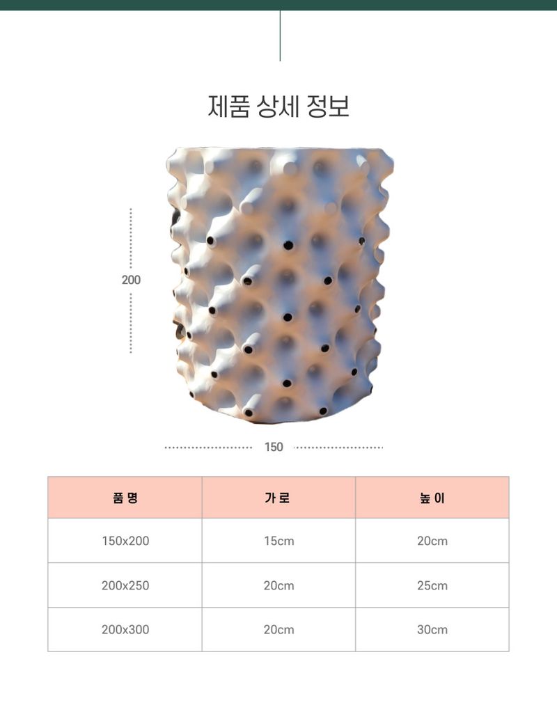 황현영님의 장터 판매 상품 [에에포토 화분 10개 1세트 ] 첨부 사진