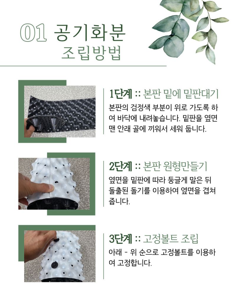 황현영님의 장터 판매 상품 [에에포토 화분 10개 1세트 ] 첨부 사진