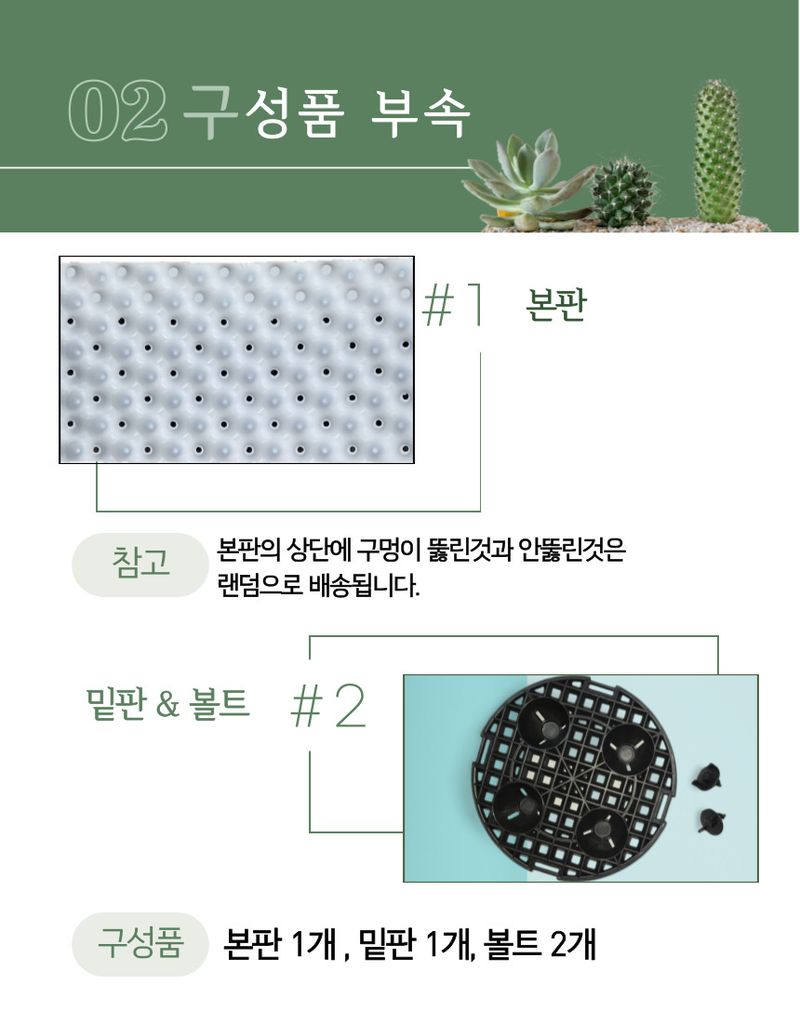 황현영님의 장터 판매 상품 [에에포토 화분 10개 1세트 ] 첨부 사진
