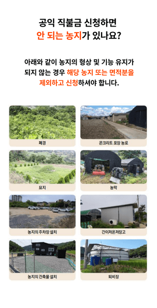 νλͺ¨λλμ νλͺ¨λ곡μ Β· νν μμ±κΈ μ¬μ§