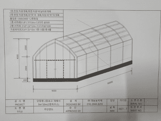 한희숙님의 하우스정보 · 시공사례•후기 작성글 사진