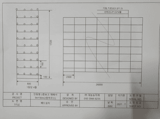 한희숙님의 하우스정보 · 시공사례•후기 작성글 사진