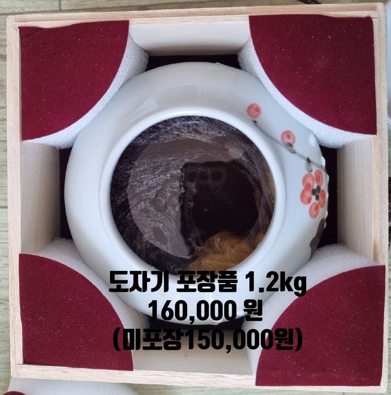 장터 상품 [토종벌꿀 1.2kg[판매완료]] 썸네일