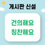 팜모닝 자유주제·공지 게시글 이미지