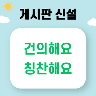 팜모닝 운영자님의 자유주제 · 공지 작성글 사진