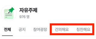 팜모닝 운영자님의 자유주제 · 공지 작성글 사진