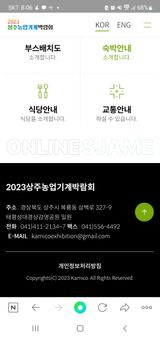 팜모닝 농기계정보·자유게시판 게시글 이미지