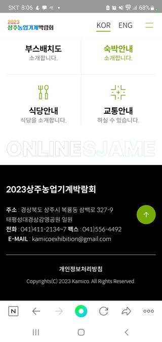 윤재경님의 농기계정보 · 자유게시판 작성글 사진