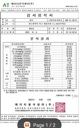 팜모닝 기타작물·자유게시판 게시글 이미지