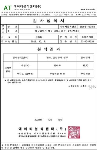 피롤땅지기님의 기타작물 · 자유게시판 작성글 사진