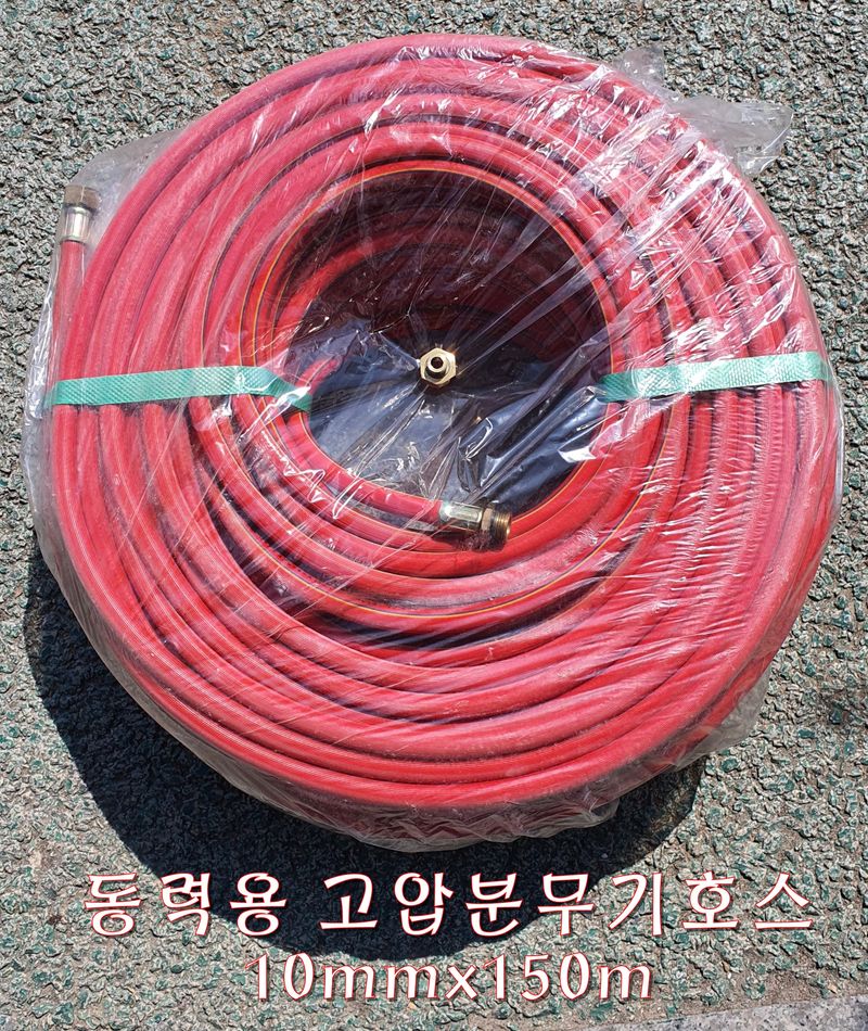 대동팜님의 장터 판매 상품 [고압호스10mm×100m] 첨부 사진