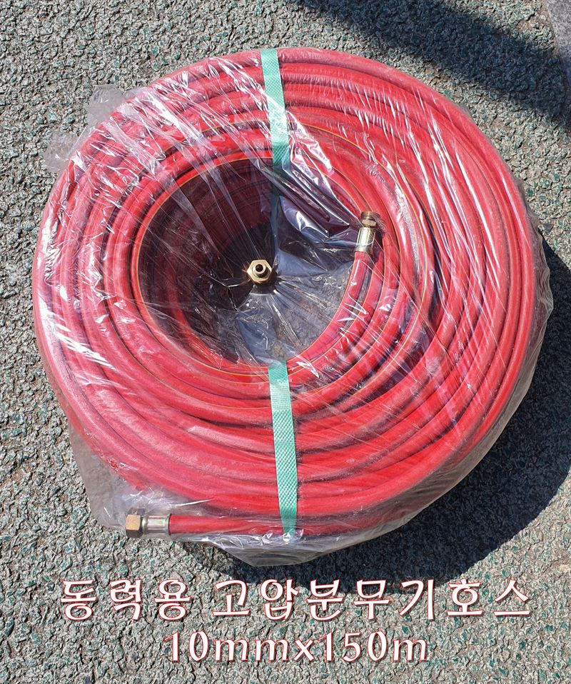 대동팜님의 장터 판매 상품 [고압호스10mm×100m] 첨부 사진