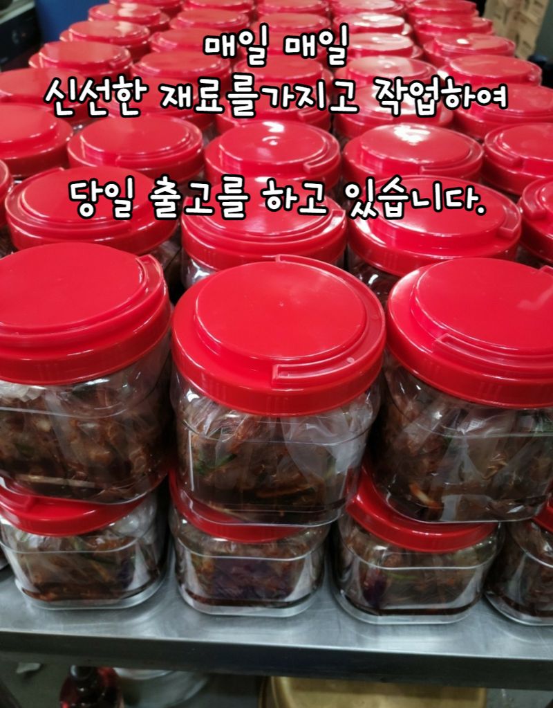 모어더더님의 장터 판매 상품 [동해안 명품 보리새우장 500g] 첨부 사진