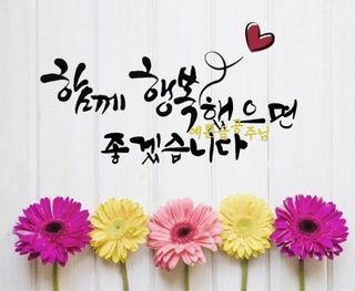 쌍둥이네빠끔살이님의 자유주제 · 자유게시판 작성글 사진