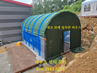 한희숙님의 하우스정보 · 시공사례•후기 작성글 사진