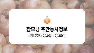 ์ํ ๋์ฌ๋์ฐ๋ฏธ๋์ ์ํ ยท ๋์ฌ๊ธธ์ก์ด ์์ฑ๊ธ ์ฌ์ง