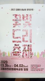 팜모닝 장터이야기·자유게시판 게시글 이미지