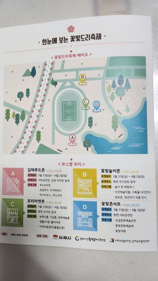 심지님의 장터이야기 · 자유게시판 작성글 사진