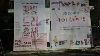 심지님의 장터이야기 · 자유게시판 작성글 사진