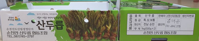 장터 상품 [남도 참드룹1kg(무료배송)] 썸네일