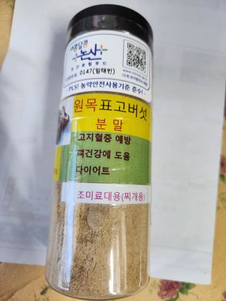 임태빈탑정호주말농장님의 작성글 사진