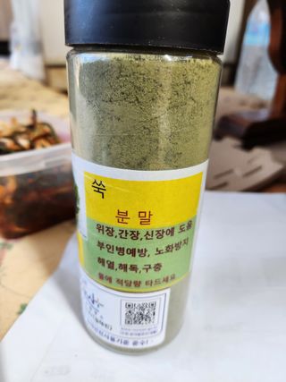 임태빈탑정호주말농장님의 작성글 사진