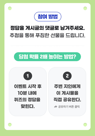 팜모닝님의 팜모닝공식 · 혜택 작성글 사진