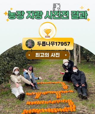 팜모닝님의 팜모닝공식 · 혜택 작성글 사진