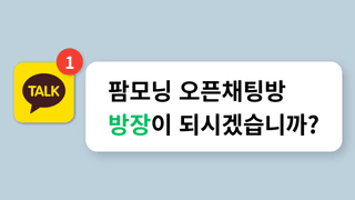 팜모닝 운영자님의 자유주제 · 공지 작성글 사진