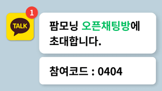 팜모닝 운영자님의 자유주제 · 공지 작성글 사진