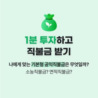 팜모닝님의 팜모닝공식 · 혜택 작성글 사진