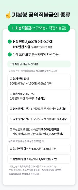 팜모닝님의 팜모닝공식 · 혜택 작성글 사진