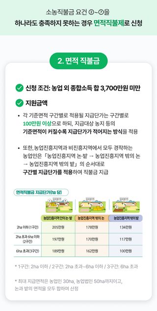 팜모닝님의 팜모닝공식 · 혜택 작성글 사진