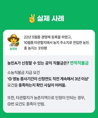 팜모닝님의 팜모닝공식 · 혜택 작성글 사진