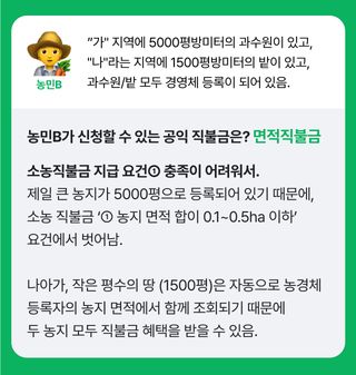 팜모닝님의 팜모닝공식 · 혜택 작성글 사진