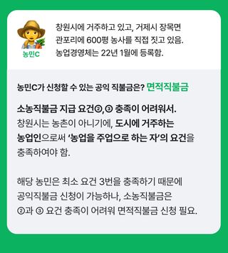 팜모닝님의 팜모닝공식 · 혜택 작성글 사진