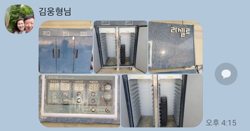 장터 상품 [고추건조기팔아요] 썸네일