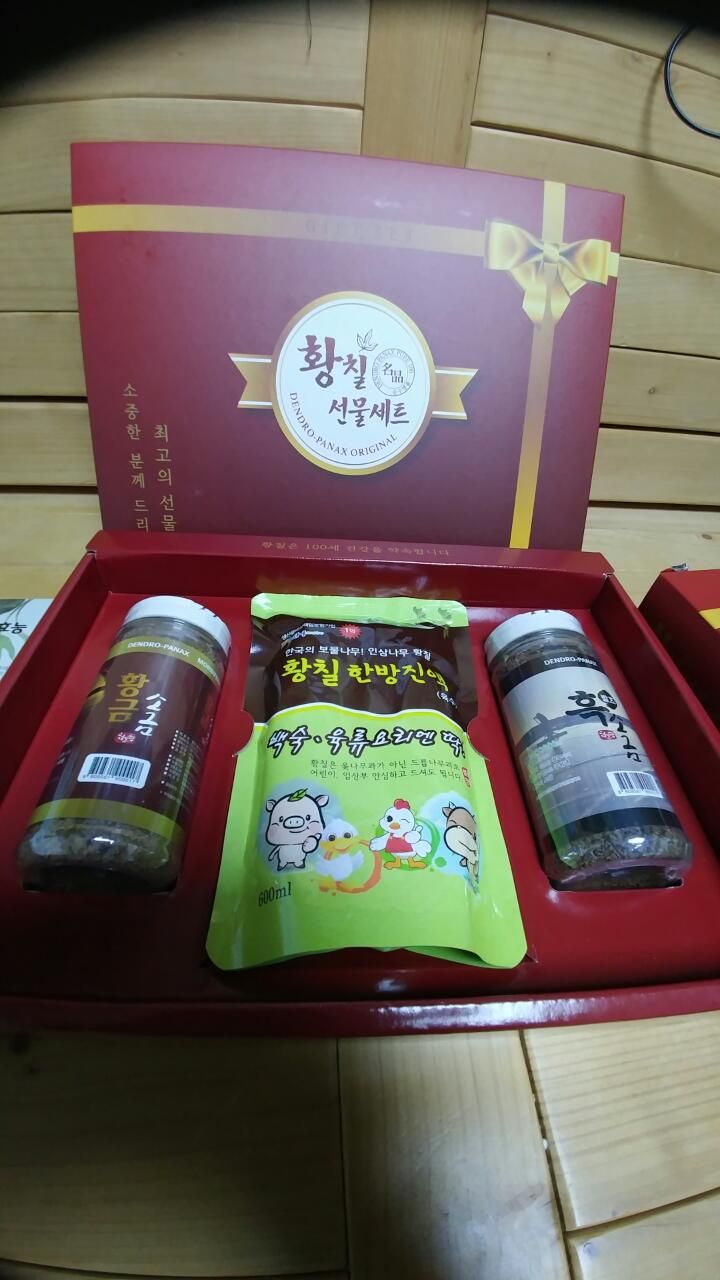 성신박님의 장터 판매 상품 [한방황칠진액 600ml  ] 첨부 사진