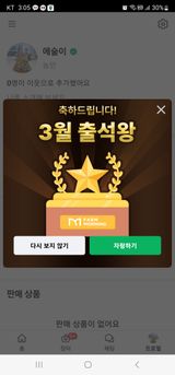 팜모닝 자유주제·자유게시판 게시글 이미지