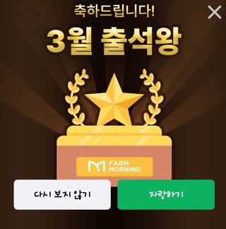 가슴뛰는일님의 자유주제 · 자유게시판 작성글 사진