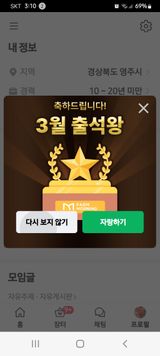 팜모닝 자유주제·자유게시판 게시글 이미지