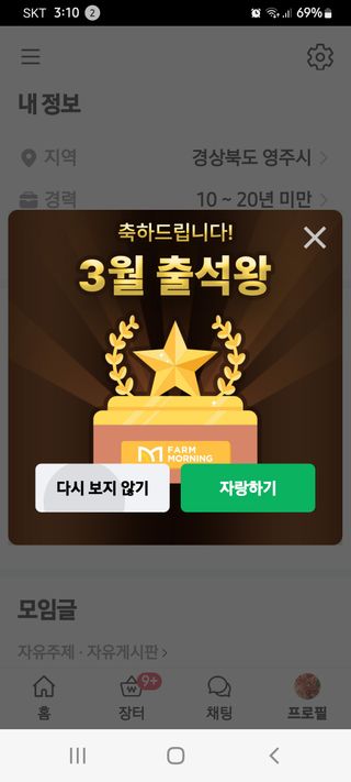 알 수 없음님의 자유주제 · 자유게시판 작성글 사진