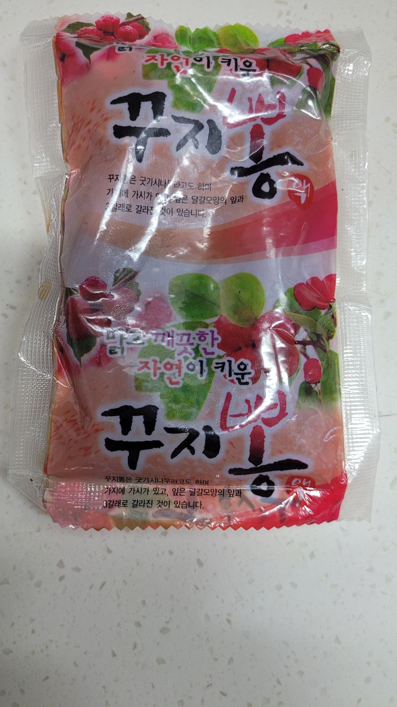 장터 상품 [꾸찌뽕] 썸네일