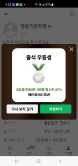 팜모닝 자유주제·칭찬해요 게시글 이미지