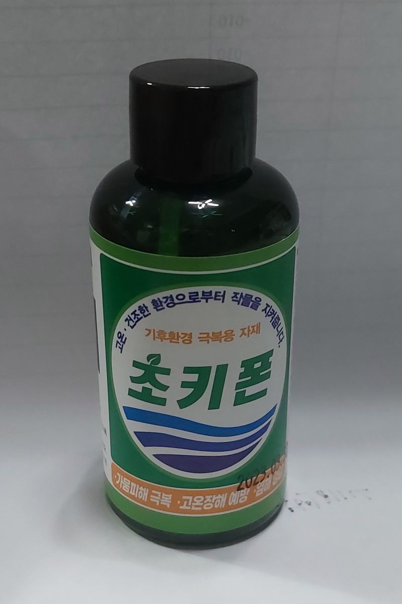 장터 상품 [초키폰 80ml] 썸네일