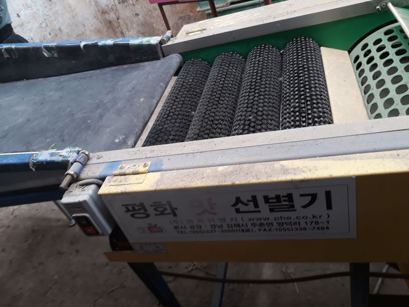 미성농장님의 장터 판매 상품 [선별기] 첨부 사진