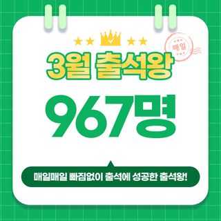 팜모닝님의 팜모닝공식 · 혜택 작성글 사진