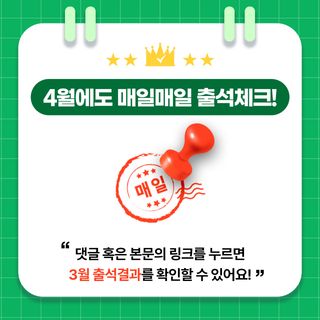팜모닝님의 팜모닝공식 · 혜택 작성글 사진