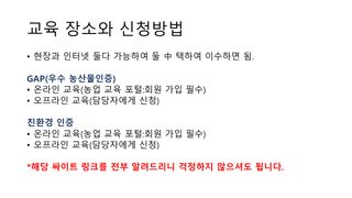 세계평화랑님의 기타작물 · 병해충상담 작성글 사진