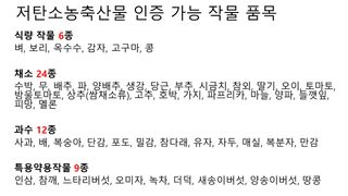 세계평화랑님의 기타작물 · 병해충상담 작성글 사진